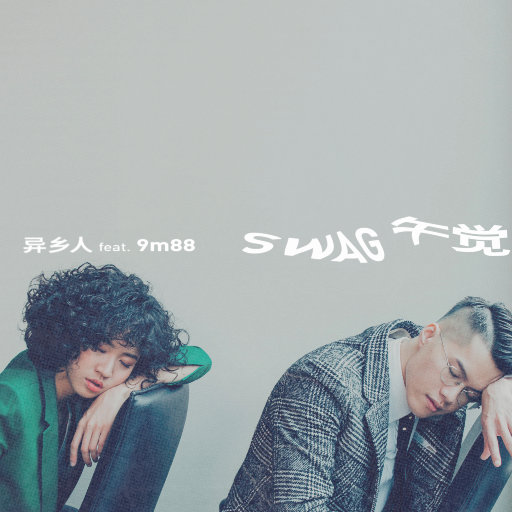 高清乱码🔞❌♋偷拍
